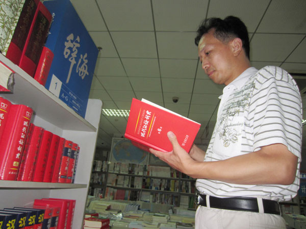 �°l�еĵ�����F���h�Z�~�����S�������A�����ϼ�