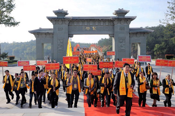 ��ɽ�������H���H�����S�������_