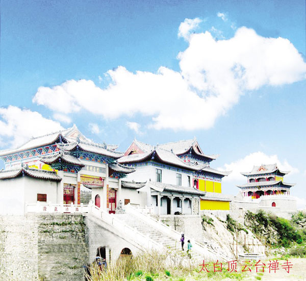 ͩ��ɽ̫����L(f��ng)�����م^(q��)�gӭ����