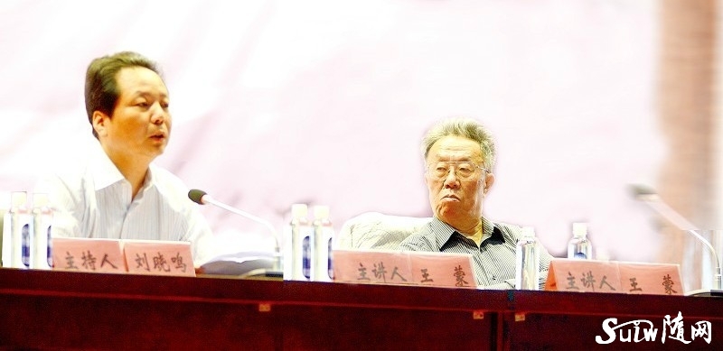 ���ɕ�Մ�Ї����y�Ļ�