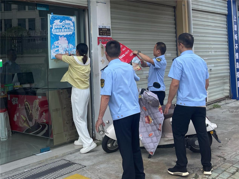 ��ˮ�ֵ��C�ψ�(zh��)�����ģ��Ų顰�V���[�������������С��ֵ��