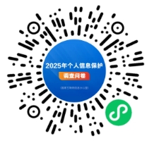 ��(gu��)�һ�(li��n)�W(w��ng)��Ϣ�k�����_չ2025�ꂀ(g��)����Ϣ���o(h��)�W(w��ng)�j(lu��)�����{(di��o)��