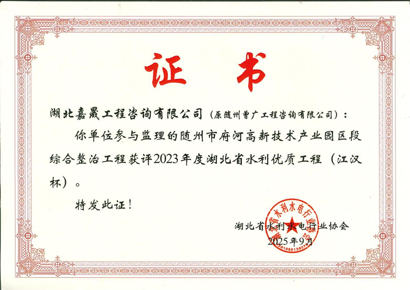 �S�ݮaͶ���F���¼��ɹ�˾�O���Ŀ�s�@ʡˮ�����|���� �����h����