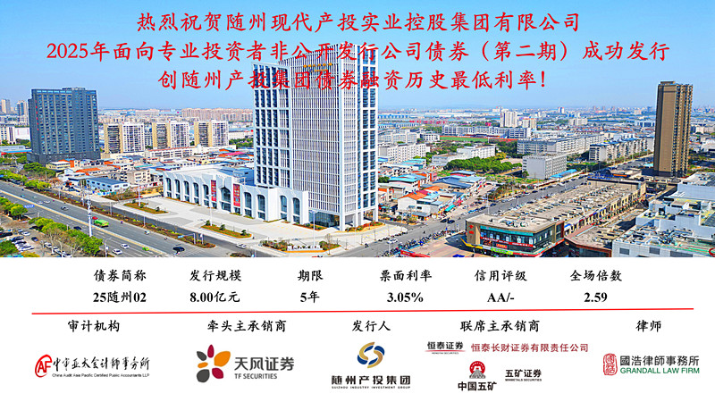 �vʷ�µ����S�ݮaͶ���F��25�S��02����ȯ�ɹ��l��