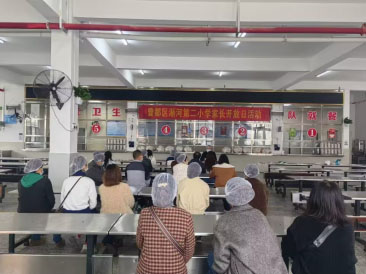 �������I�̭h�������ӵڶ�С�W�_չʳ�ü��L�_���ջ��