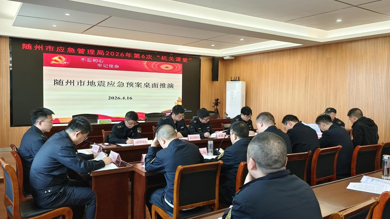 �����e�е��𑪼��A����������