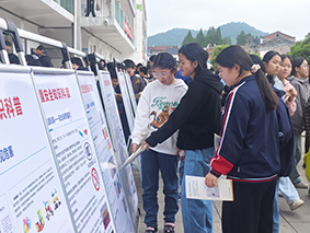 ��ꖳ����ЌW�_չ֪�R�a���������